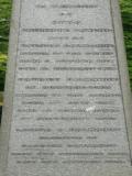image of grave number 75887